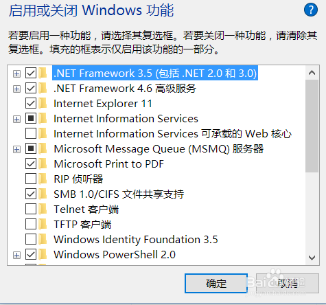 win10安装itunes,编译错误