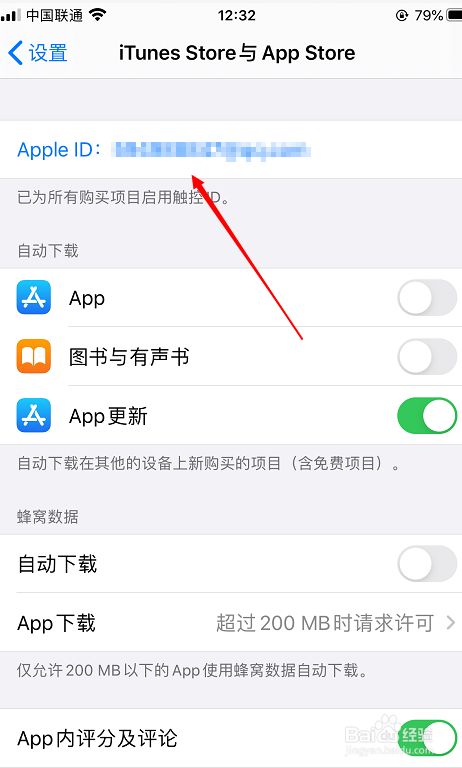 苹果怎样不用id直接下载东西？