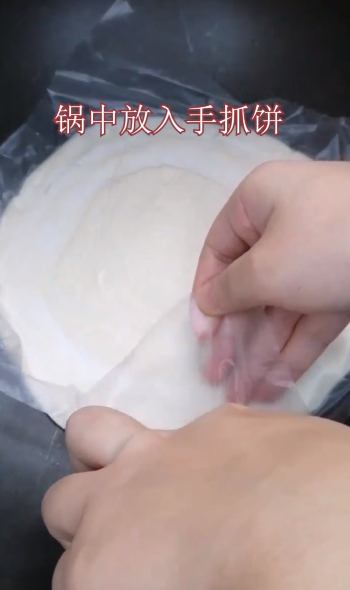 怎么做葱花鸡蛋手抓饼