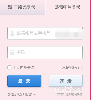 微信公众号怎么申请_快速通过教程
