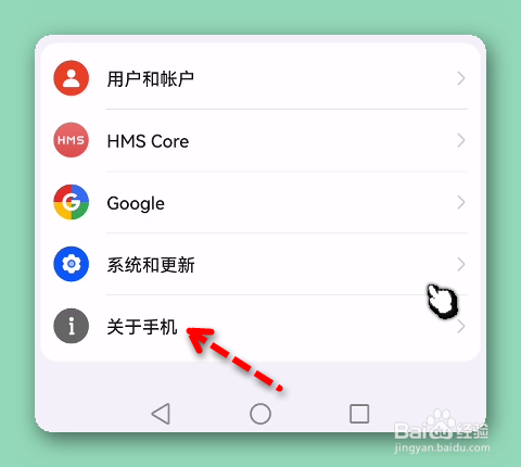 如何将华为手机屏幕设置成黑白屏