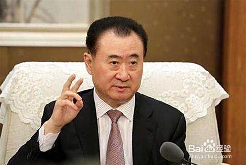 盘点全球最有钱的10大家族 钱真的只是数字 百度经验 盘点全球最有钱的10大家族 钱真的只是数字 百度经验