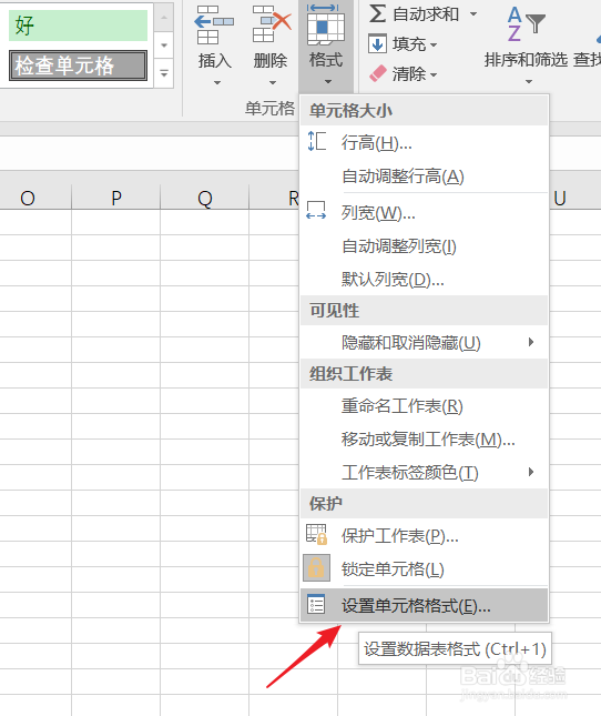 excel中数字太长显示不全怎么办
