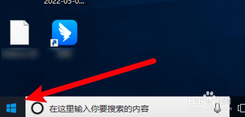 win10运行窗口怎么打开