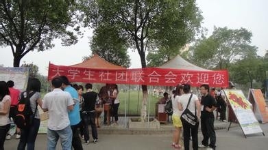 怎样充实大学生活