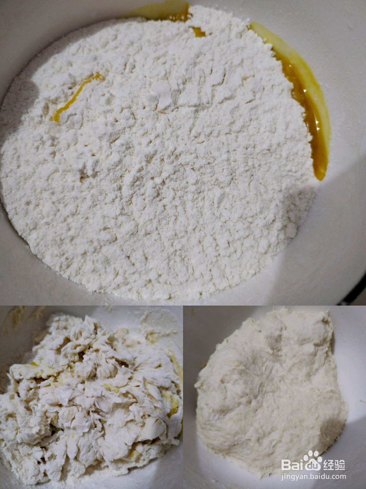 茴香鸡蛋馅饼的做法