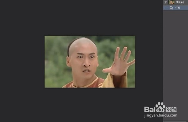 ps如何制作表情包