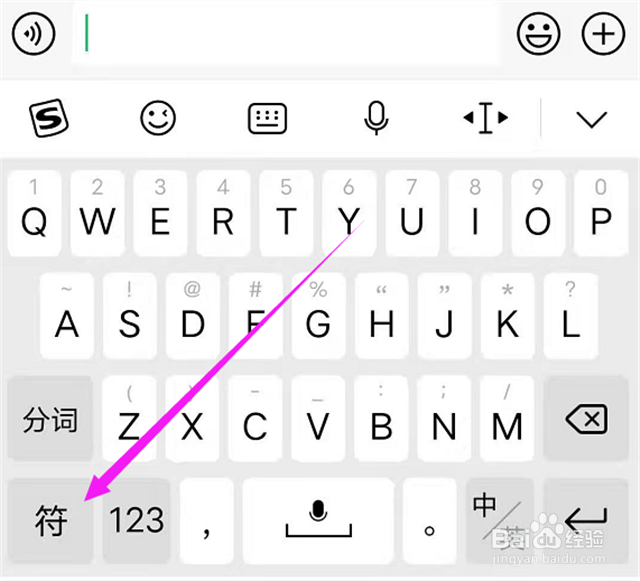 家长怎样在微信上向老师请假