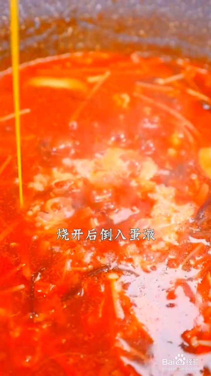 如何制作开胃酸辣汤