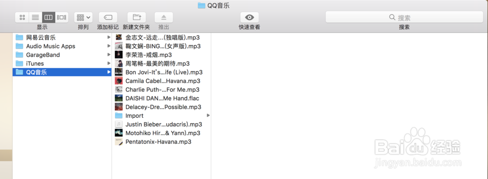 苹果电脑的访达是做什么用的