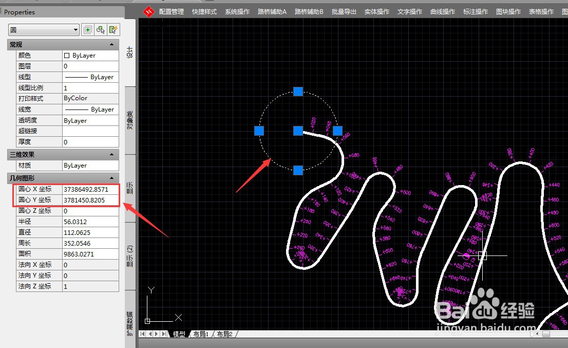 CAD图如何原坐标导入地图中