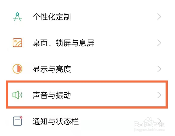 opporeno5关闭杜比全景声方法