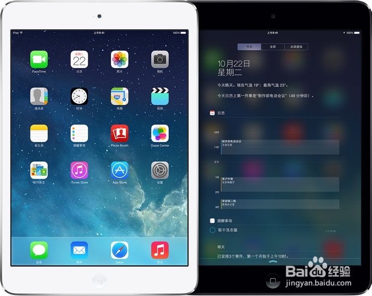 iPad mini Retina怎么样