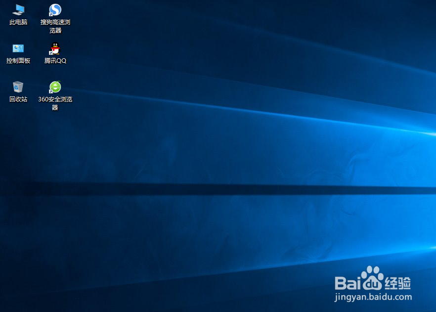 win10如何更改桌面主题壁纸