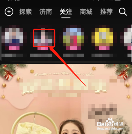如何查看抖音升级等级