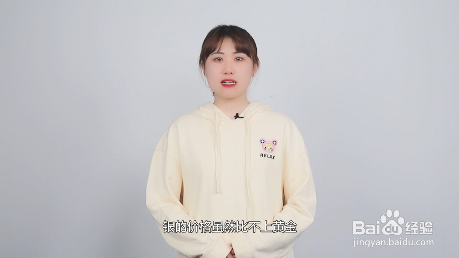 银手镯戴左手好还是右手好