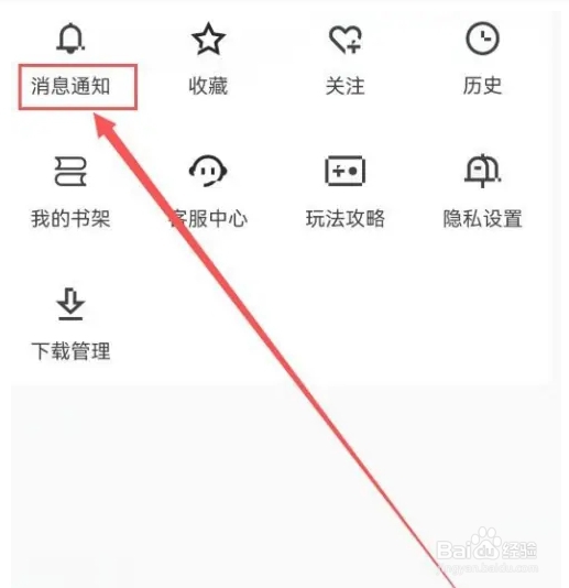 闪电搜索在哪里查看详论内容