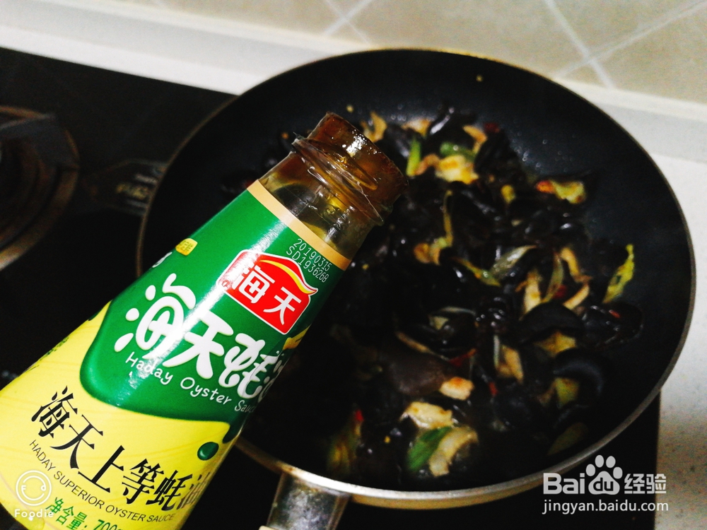 简单好吃的木耳