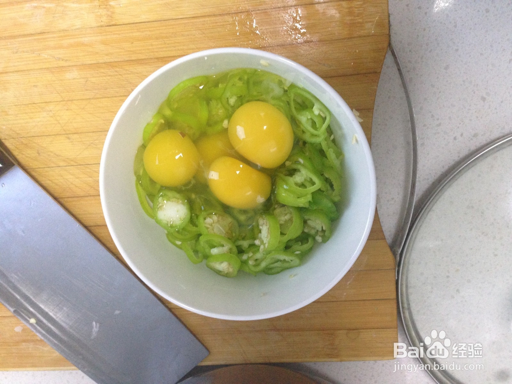 青椒炒鸡蛋圈
