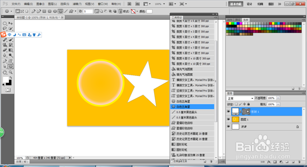 Photoshop如何导入工具预设的