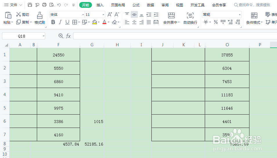 excel上下左右键不能移动