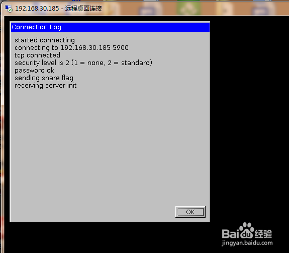 Windows 7远程桌面连接Ubuntu 14.04