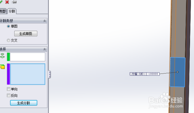 solidworks受力分析在指定位置添加受力[图]