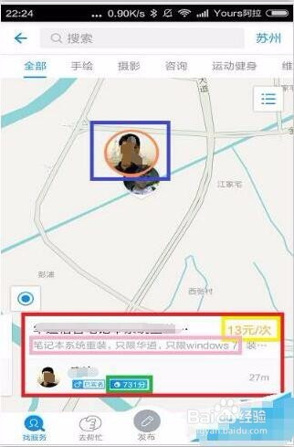 支付宝怎么使用到位?分享支付宝到位使用教程
