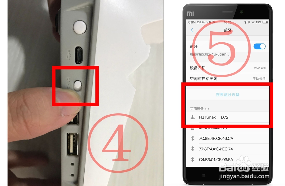 《荒野行动》用键盘鼠标怎么玩