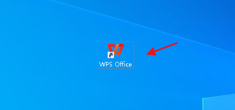 如何修复WPS Office不能正常启动