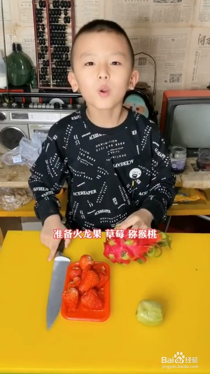 如何制作水果果冻