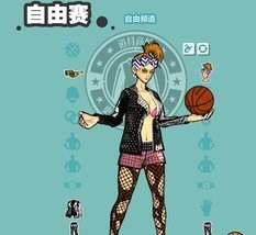 热血篮球怎么放必杀