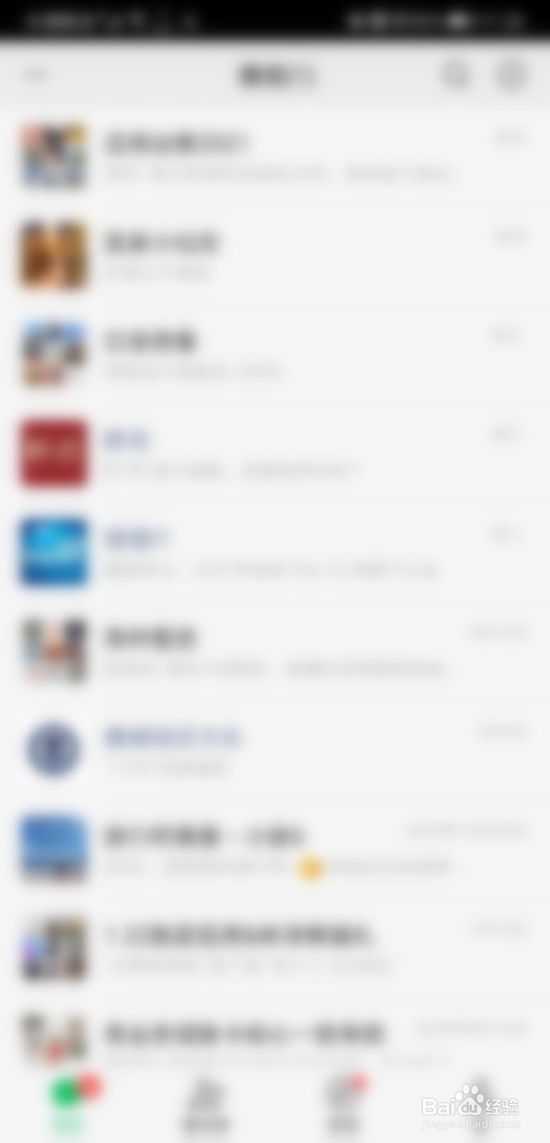 微信怎么登录和注册