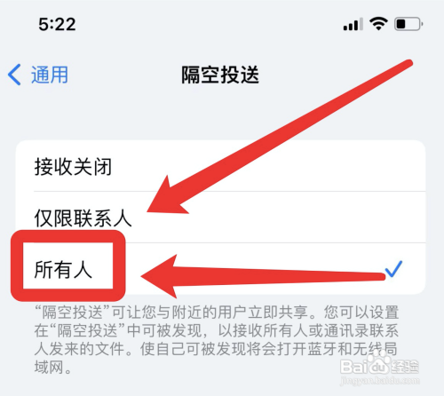 苹果换手机传输到另一个苹果?
