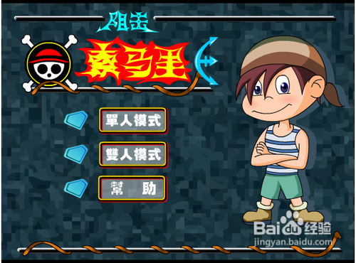 黄金矿工之索马里海盗攻略