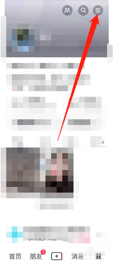 抖音怎么设置隐身在线