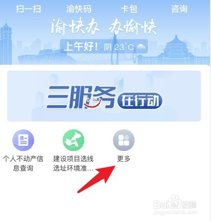 个体营业执照没有年审怎么办