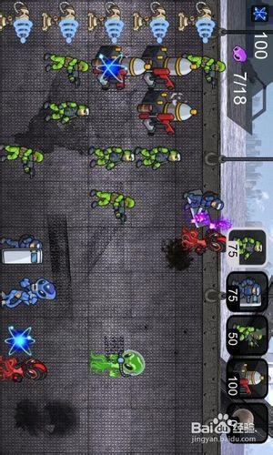 人类大战外星人的游戏攻略