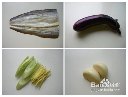 欺骗猪吃下去的－－咸鱼炖茄子