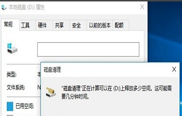win10系统告别卡顿的两种方法