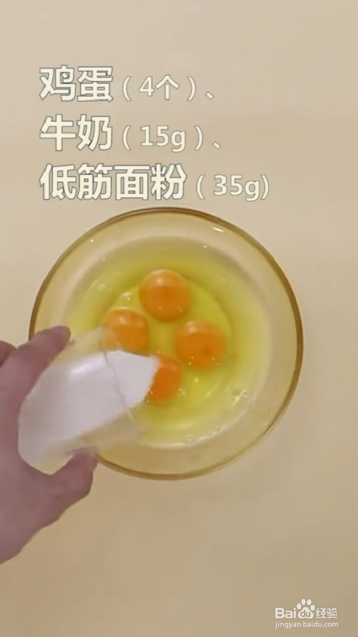 怎么做蕾丝鸡蛋卷