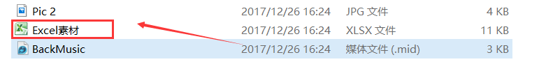 如何更改Excel扩展名.xlsx