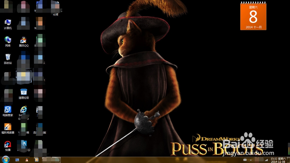 windows7更换主题