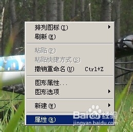 windowserver 2003显示我的文档