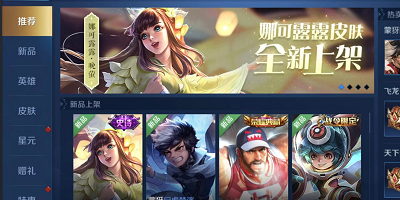 王者荣耀怎么买孙尚香？