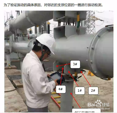 KMbalnacer Pro振动分析仪检测水泵振动情况