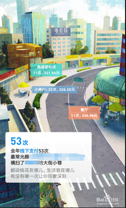 2017支付宝账单在哪里看支付宝账单包含什么