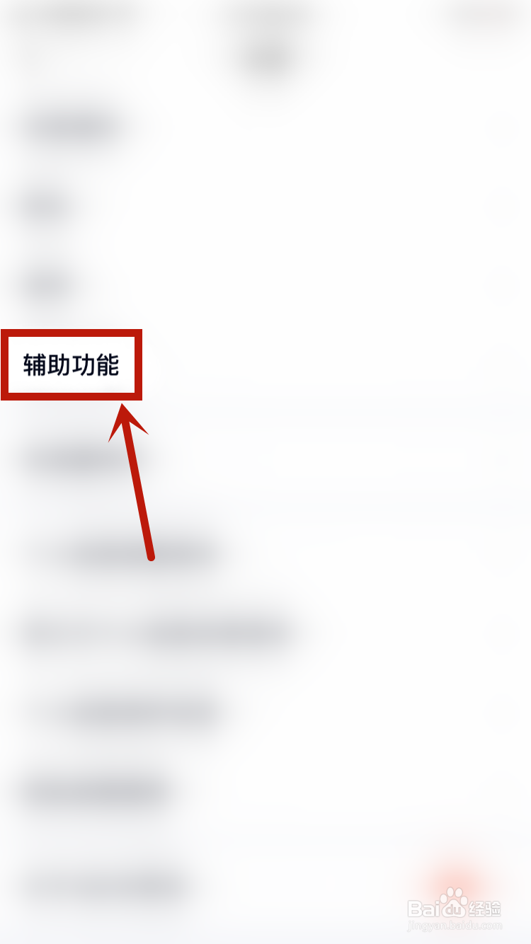 QQ如何开启表情推荐