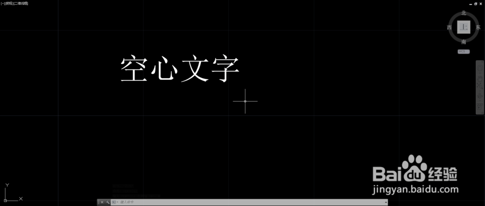 CAD如何输入空心文字?