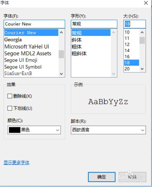 Aptana程序安装与配置步骤